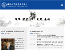 Tablet Screenshot of cefls.cn